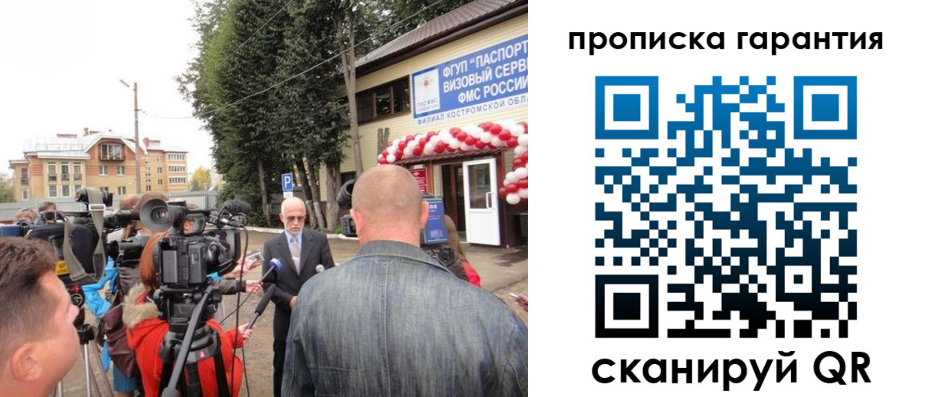 прописка в квартире в Верещагино