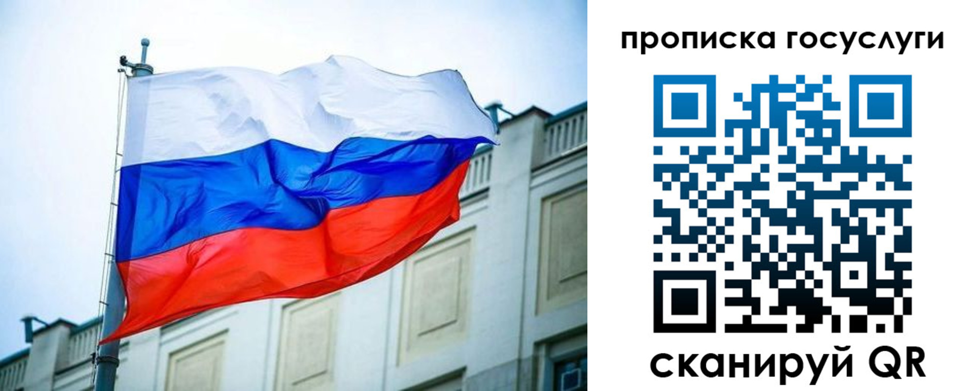 временная регистрация для всех в Верещагино