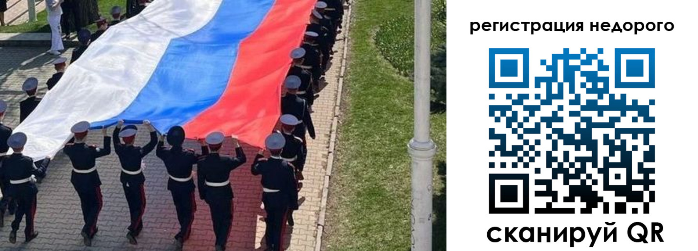 прописка в Верещагино